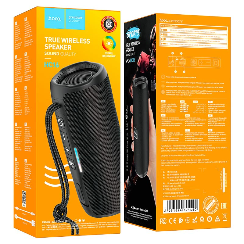HC16 Vocal sports BT speaker