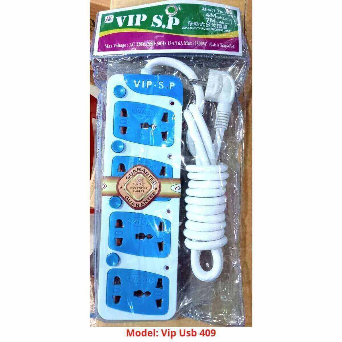 CViP Sp-409 4 Meter able Multiplug {Hafeza}