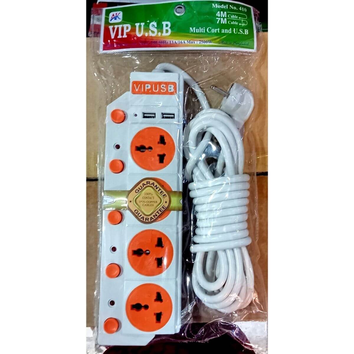 ViP Sp-410 7 Meter Cable Multiplug {Hafeza}