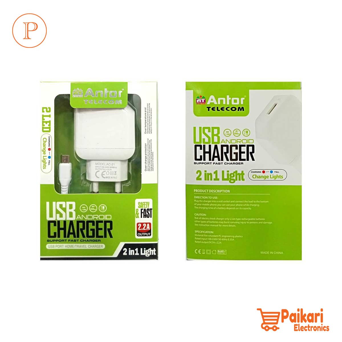 Antor 14w 2.2A Micro USB Android Charger