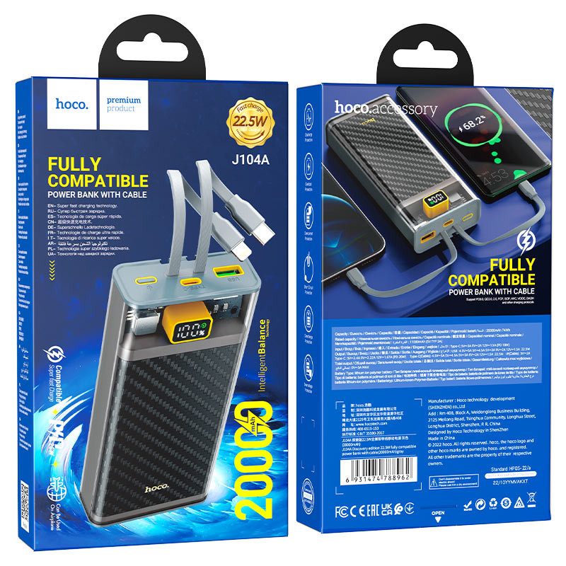 J104A Discovery edition 22.5W fully compatible power bank with cable(20000mAh)
