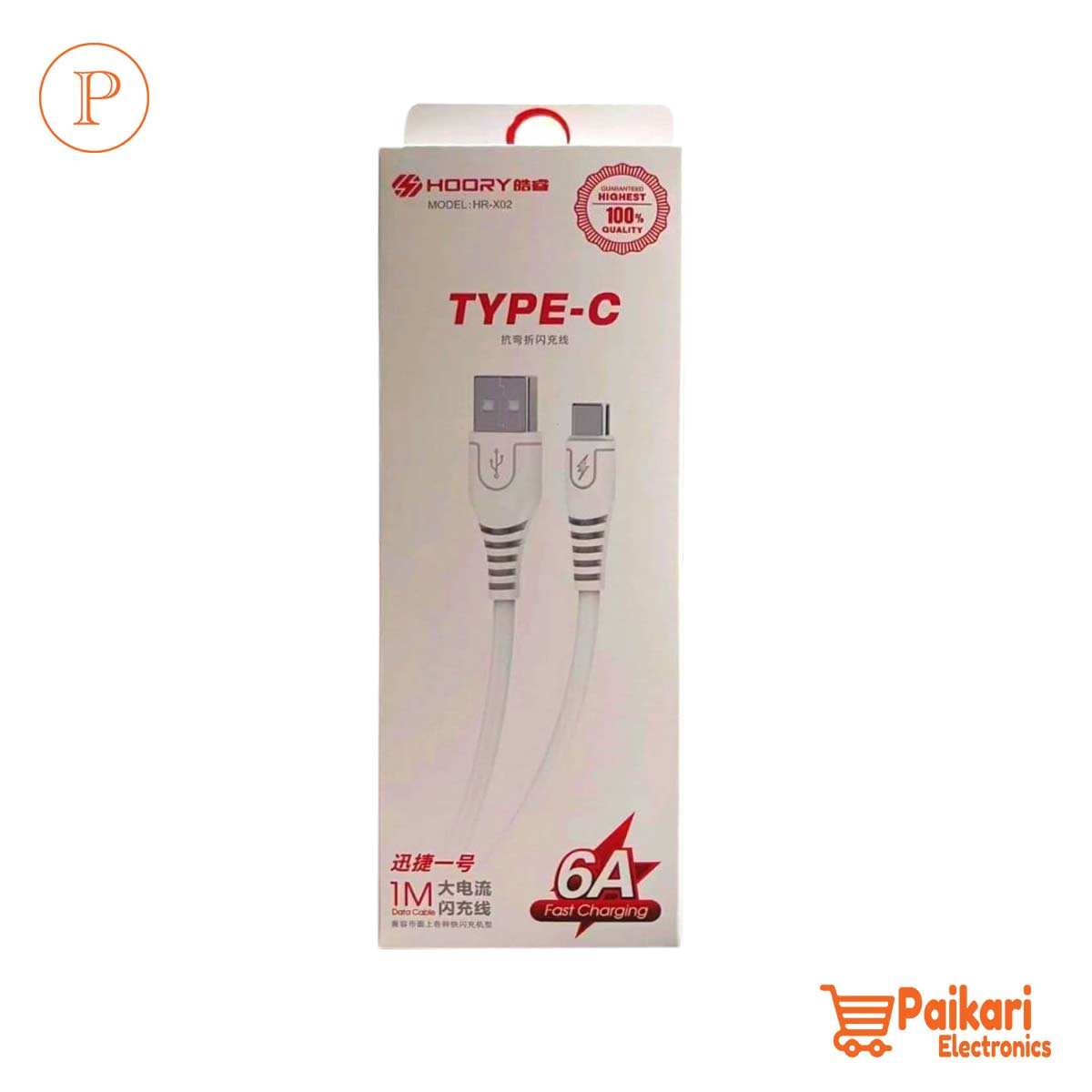 Hoory 6A fast charging cable Type-C