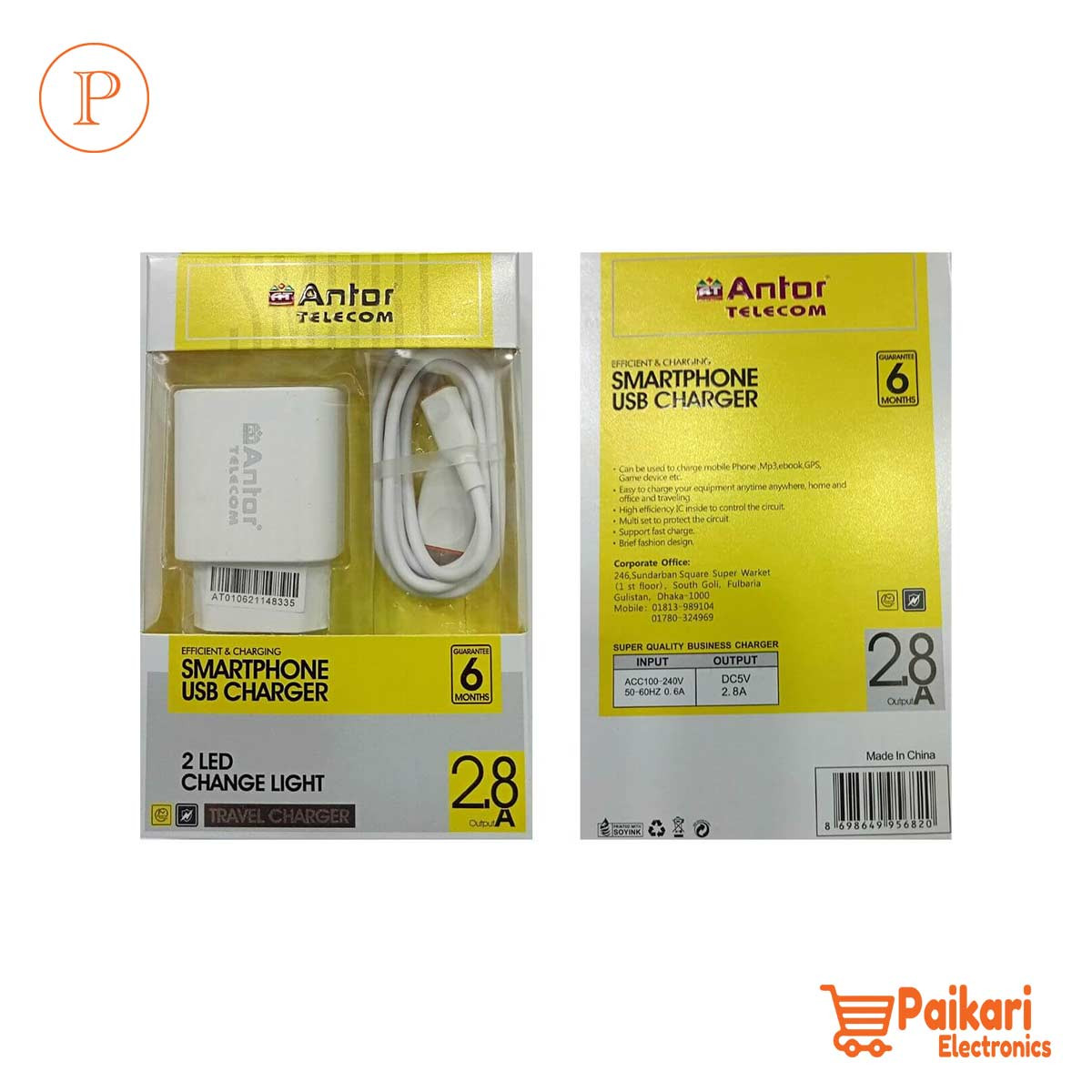 Antor 2.8A Micro Cable USB Fast Charger
