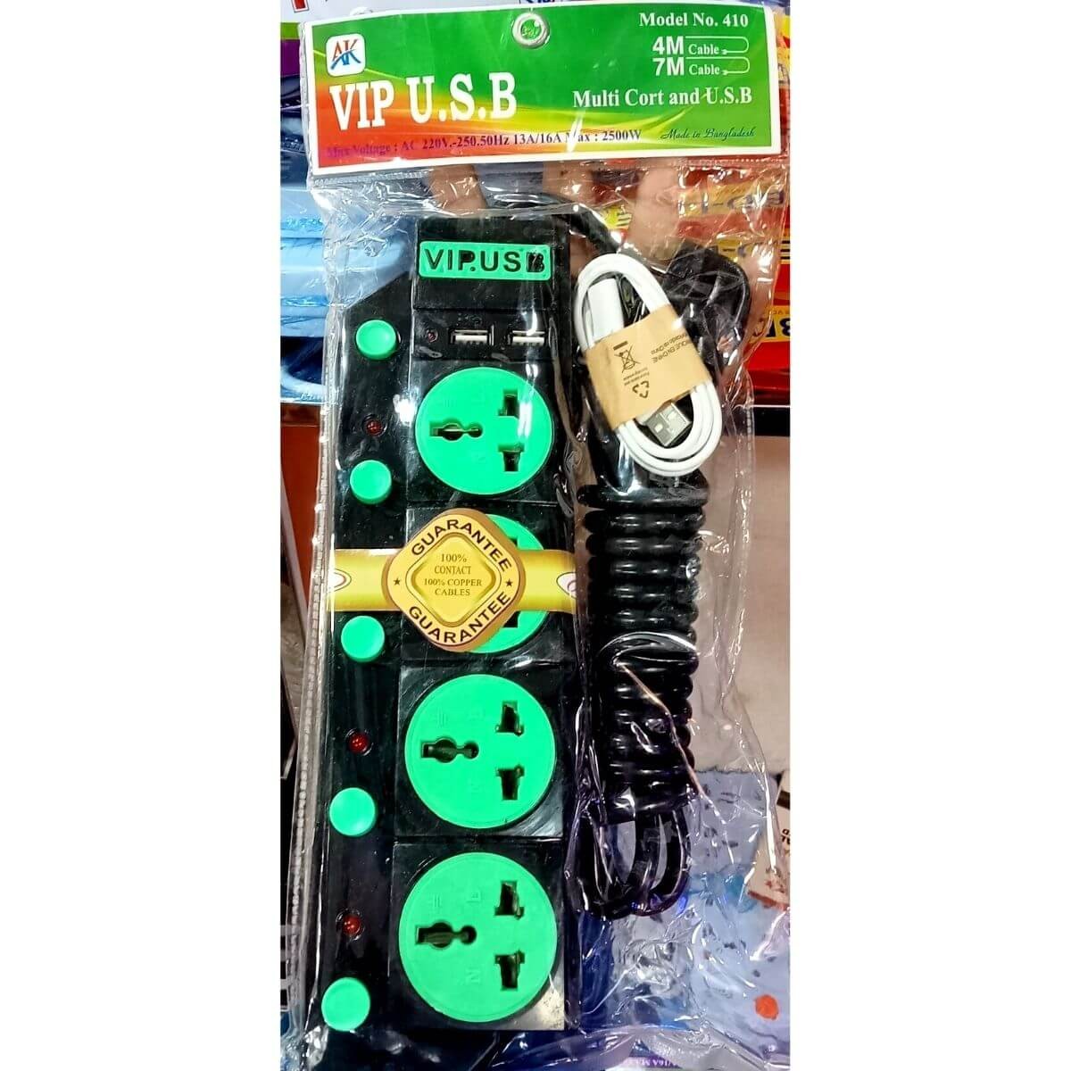 ViP Sp-410 4 Meter Cable Multiplug {Hafeza}