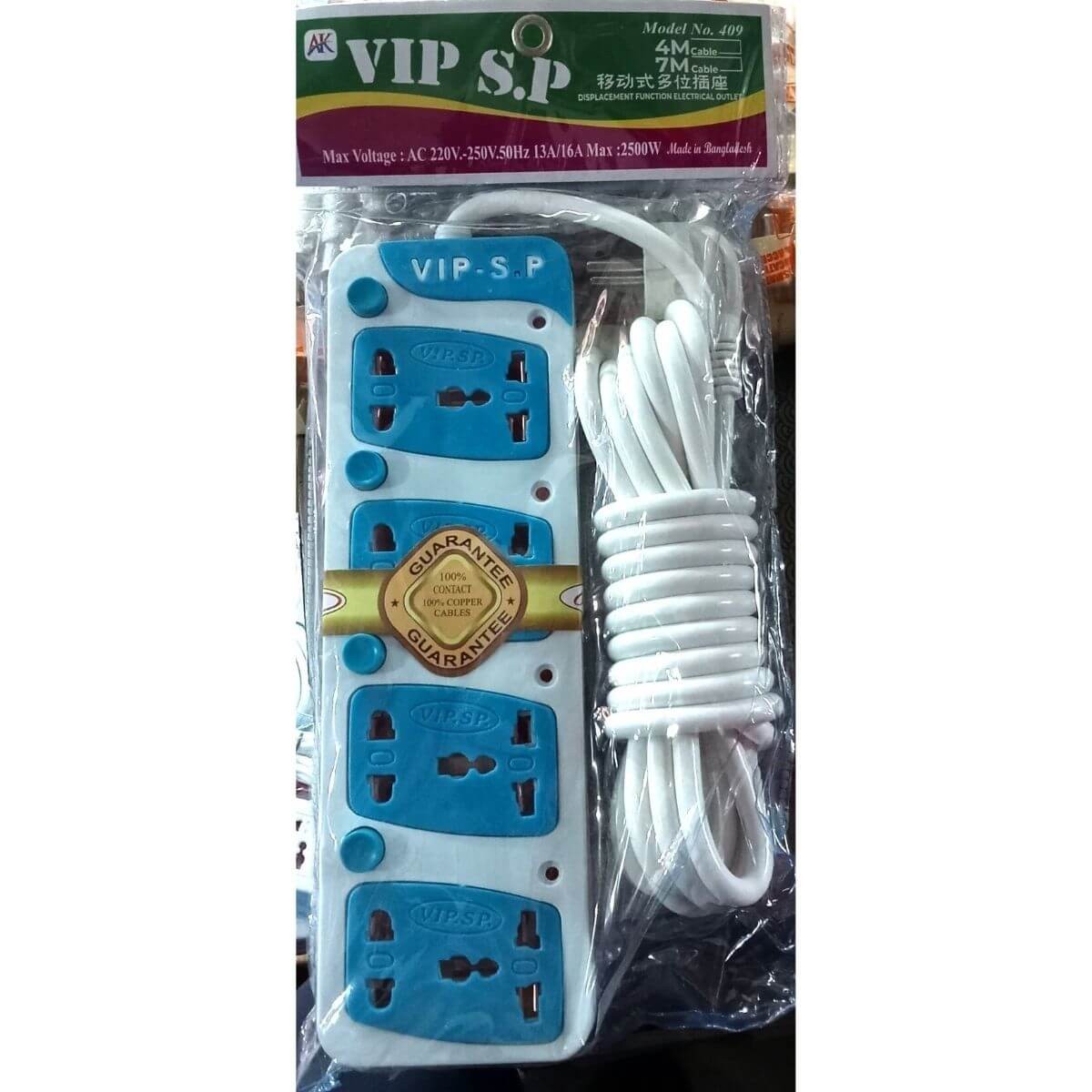 ViP Sp-409 7 Meter Cable Multiplug {Hafeza}