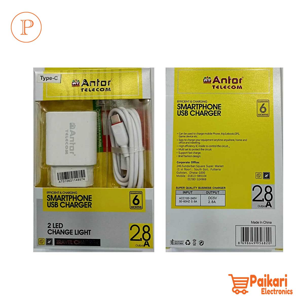 Antor 2.8A Type-C Cable USB Fast Charger
