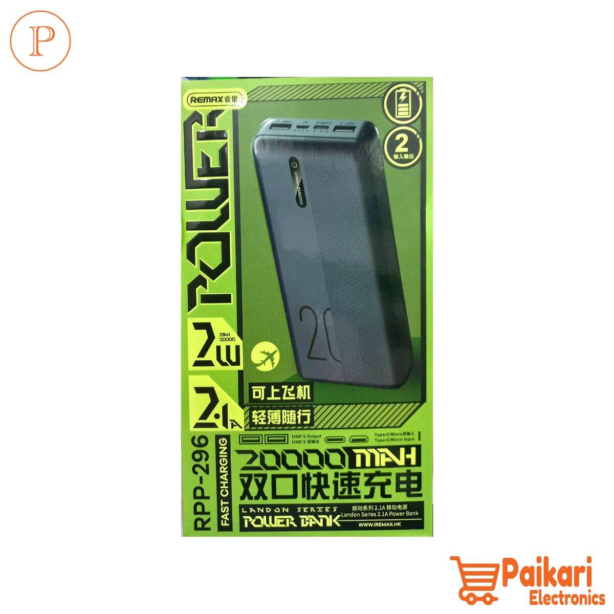 Remax RPP296 20000MAH Original London Series PowerBank