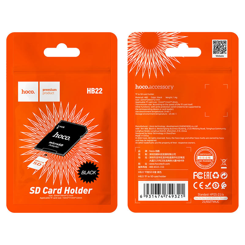 HB22 TF to SD card holder
