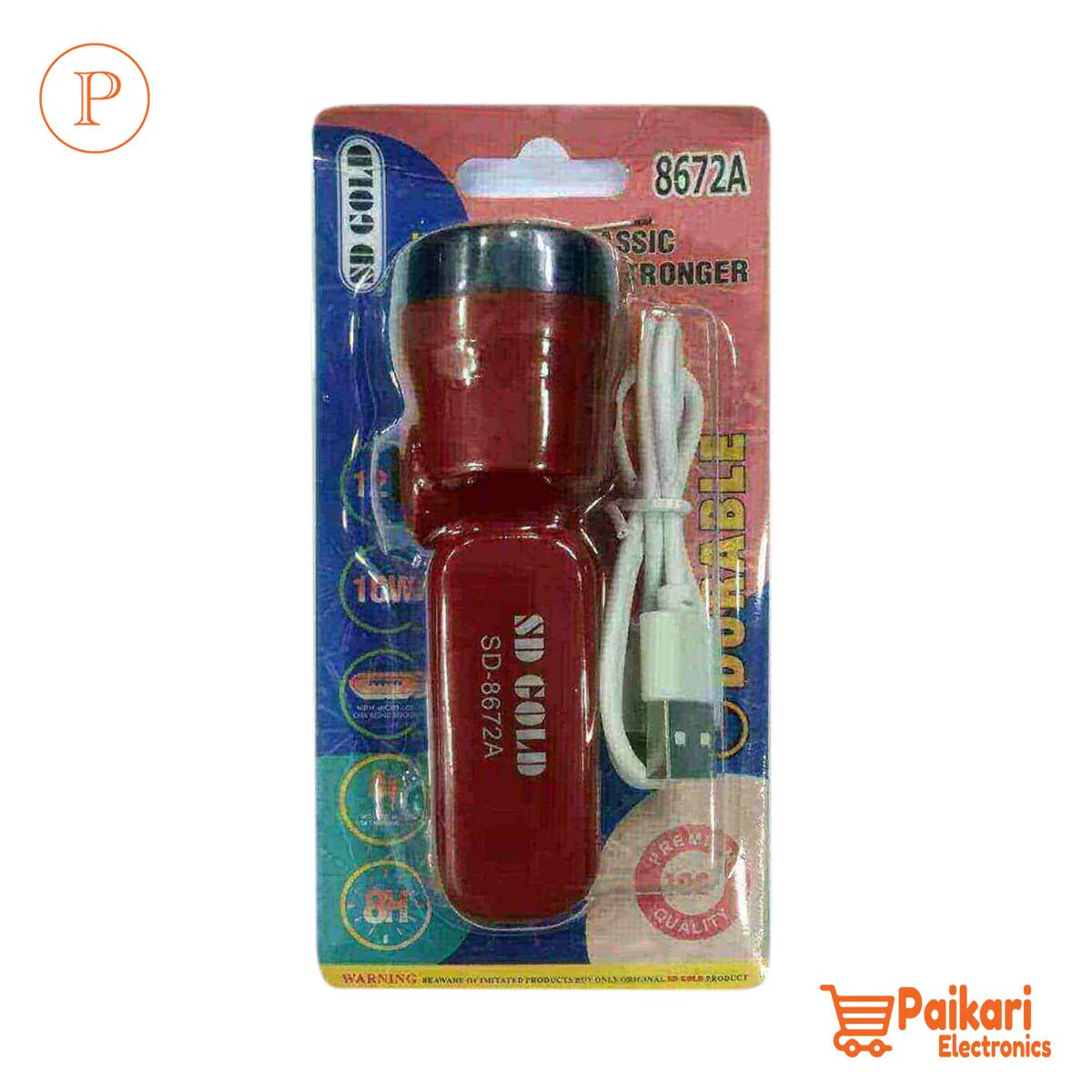 Torch Light {SDGD 8672A} 
