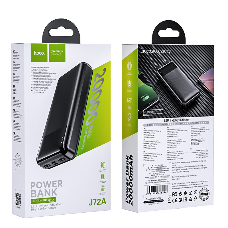 J72A Easy travel power bank(20000mAh)
