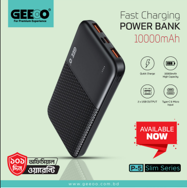 Geeoo P5 Fully Compatible Power Bank 