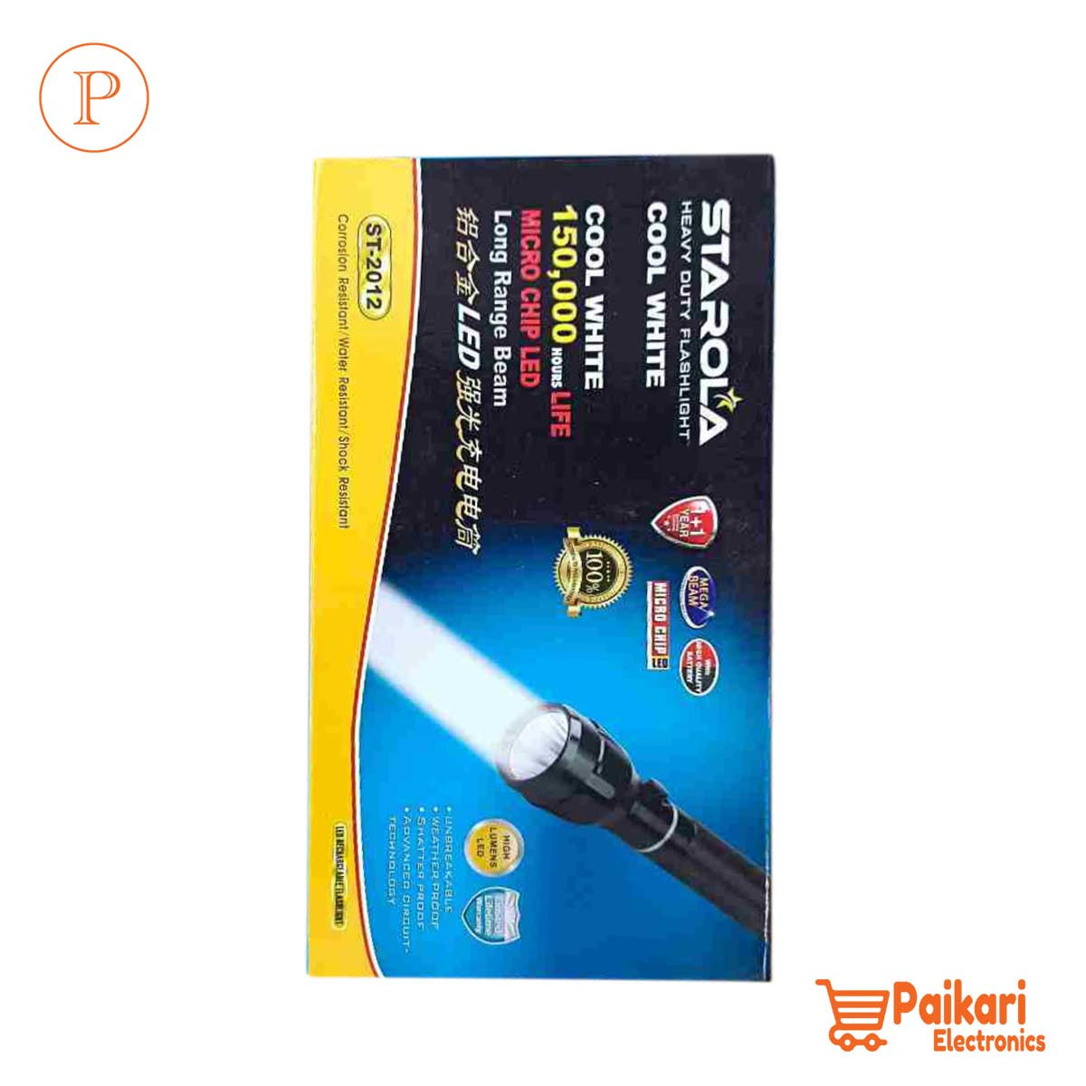 starola heavy duty falsh light ST-2012